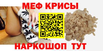 наркотики Кумертау
