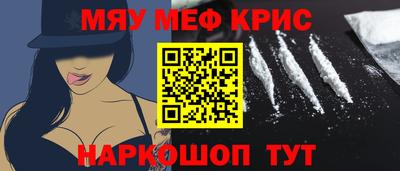 мяу мяу мука Кунгур