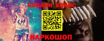 мяу мяу мука Кунгур