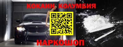 наркотики Кумертау