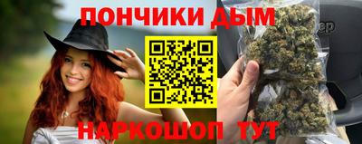 спиды Ливны