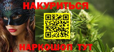 наркотики Кумертау