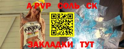 мяу мяу мука Кунгур