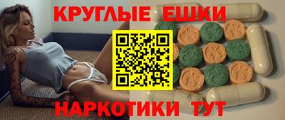 наркотики Кумертау