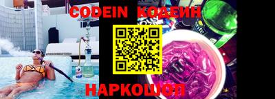 наркотики Кумертау