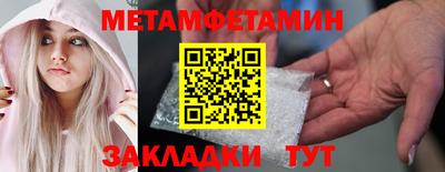 прущие крисы Кулебаки