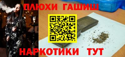 наркотики Кумертау
