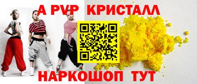 наркотики Кумертау