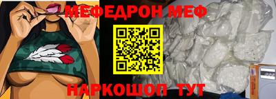 наркотики Кумертау