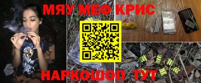 прущие крисы Кулебаки