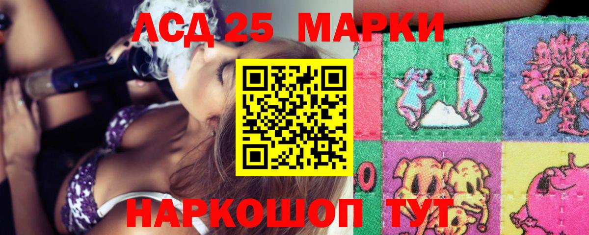 Шарыпово  Лсд 25 экстази ecstasy  Вход с VPN  Лсд 25 экстази кислота 