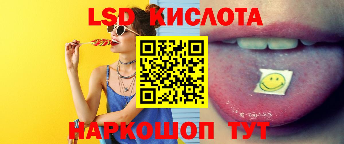 ЛСД экстази ecstasy Шарыпово