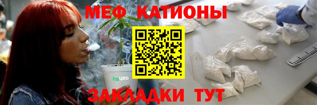 МЕФ Шарыпово