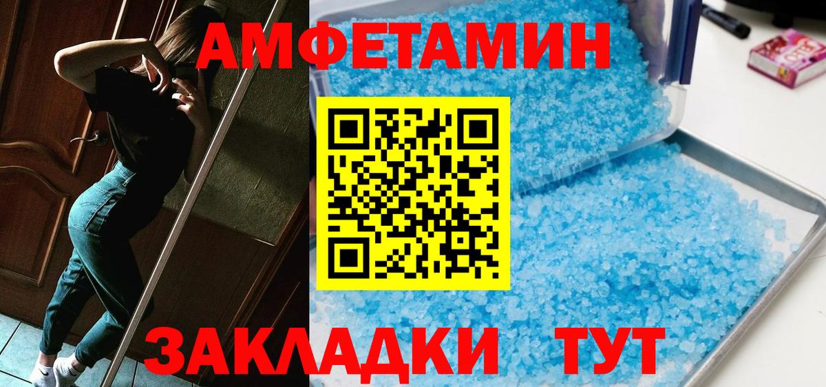 Метамфетамин витя Шарыпово