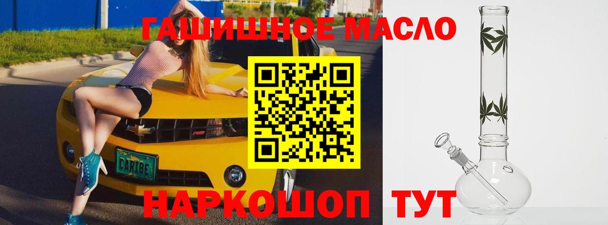 ТГК концентрат Шарыпово