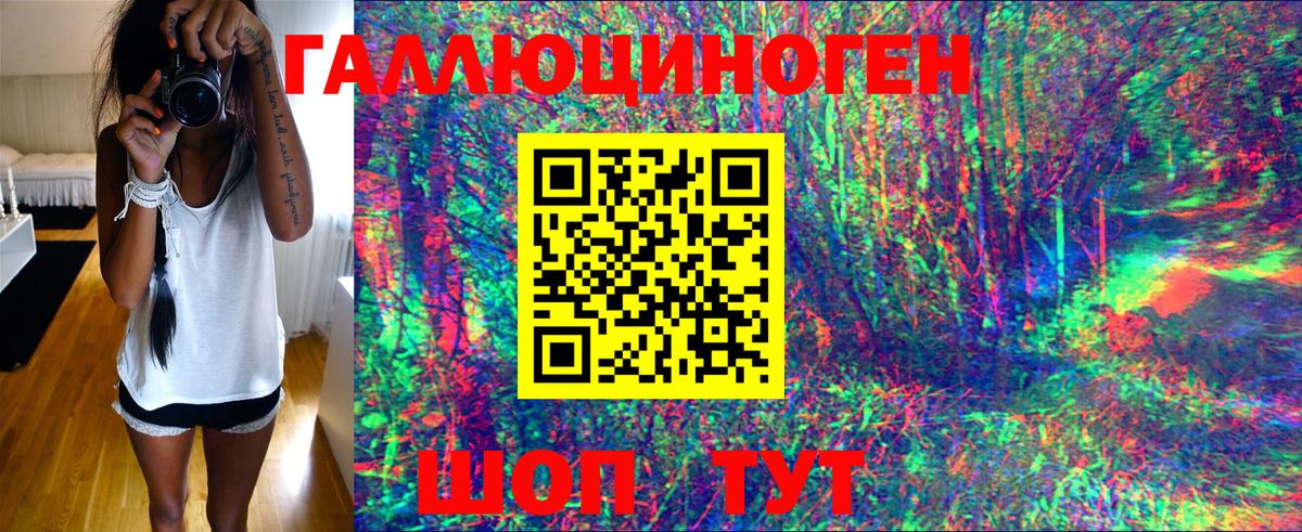 Псилоцибиновые грибы мухоморы Шарыпово